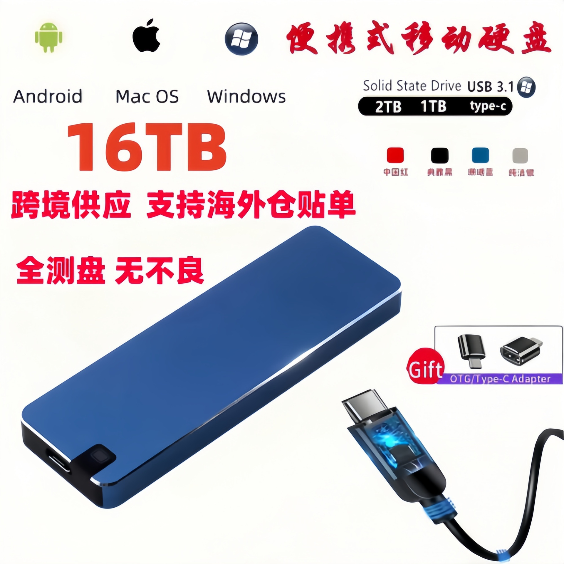 Cross-Border Solid-State Mobile Hard Drive Wholesale Ssd Large Capacity 2T1T4T Metal Usb3.0 Portable External High-Speed