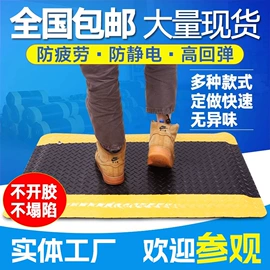 防静电垫;无尘纸无尘布;地垫