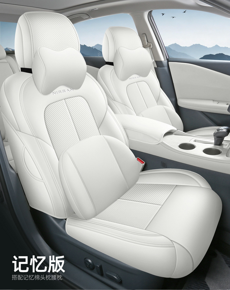 26 models of Nissan Teana custom seat covers for the Harmony cockpit, fully enclosed, breathable perforated leather, comfortable version car seat cushion