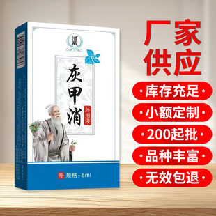 �Ҽ��� ����Һ�S�����l�Ҽ����Ҽ�Һ�o�����TĨ�͵�䁵ؔ����l