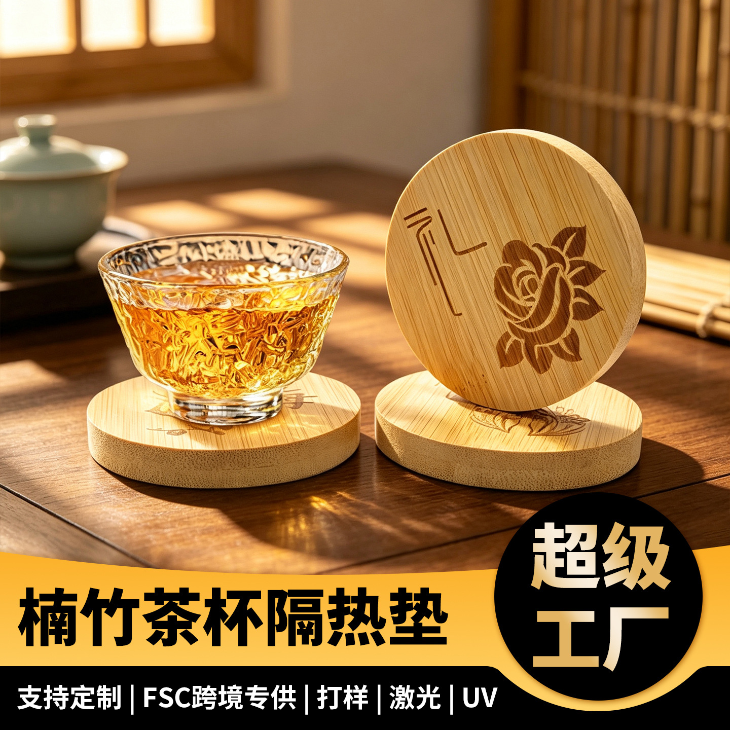 Almohadilla de taza de té de bambú, almohadilla de aislamiento térmico de mesa de té redonda pequeña, bandeja de madera, accesorios de mesa de té doméstico, almohadilla de mesa de Copa de vino