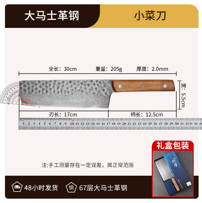工場卸売りダマスカス家庭用包丁カッター高級料理人専用鋭利な刃物カッター3点セット|undefined