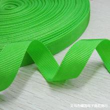 现货pp丙纶平纹编织手提带织带彩色书包背包带提花纺织箱包边带子