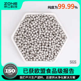 镁球食品级金属镁颗粒负电位颗粒orp球滤料纯度99.99% 镁球