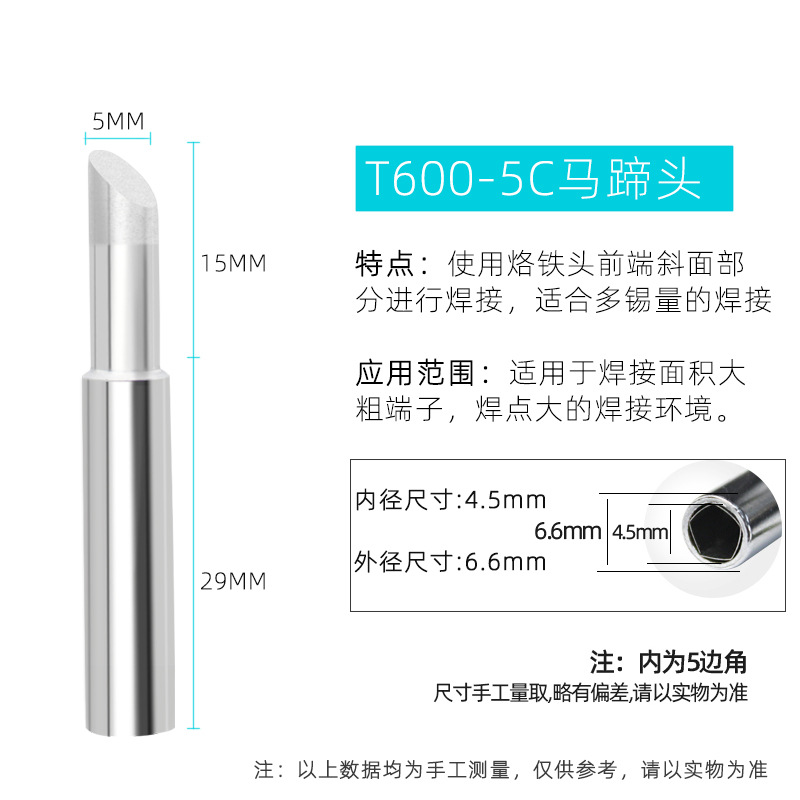 Cabeza de soldadura eléctrica de luz blanca T600 BK60/90/881 para la mesa de soldadura con cuchilla de cuchilla de Lotte Zui K punta de ferradura CDI boquilla de soldadura redonda B image 19