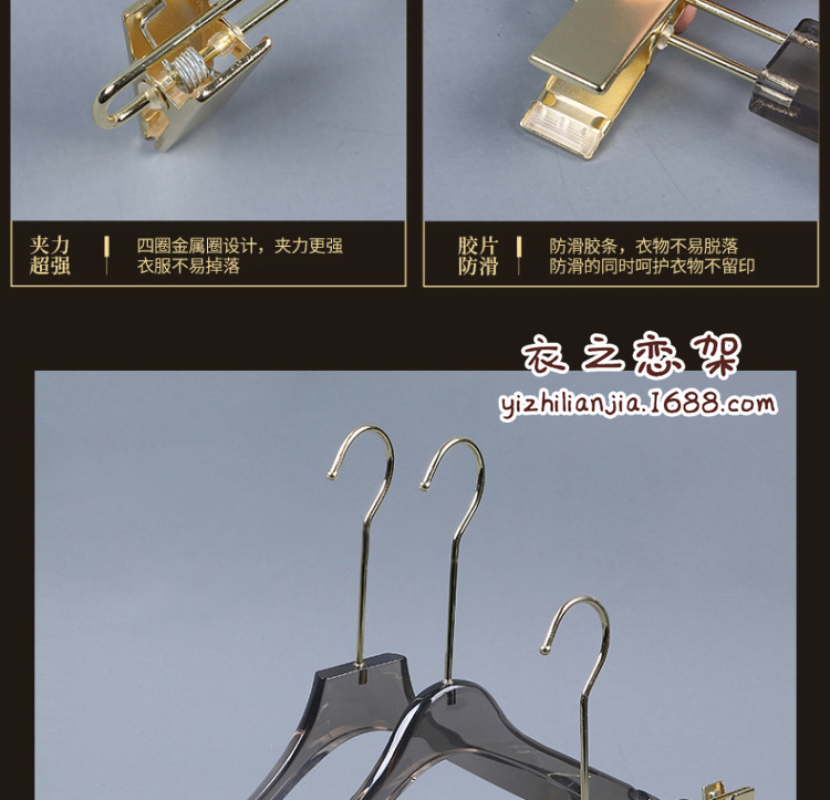 烟灰色亚克力衣架