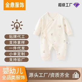 连身衣、爬服;童套装;童裤