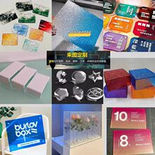 渐变色亚克力板水波纹板条纹板磨砂炫彩杯垫挂件工作牌周边UV印刷