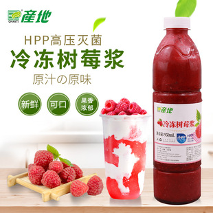 �a��HPP�����ݮ֭�rե��֭�Ʒ�����ù�֭ԭ��950ml