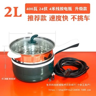 24V܇�d늳��܇������؛܇�ó����܇�ó����˾�C��Ʒ���