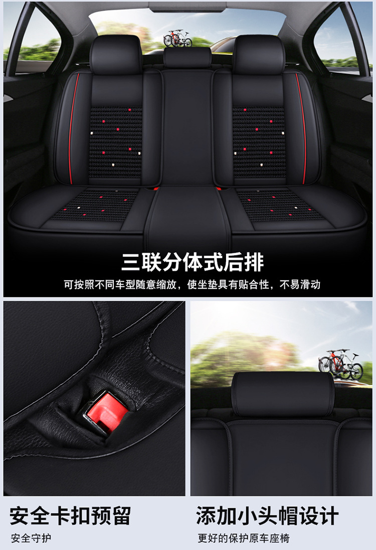 Car Seat Cushion Leather Seat Cover Seat Cushion All-Inclusive Four Seasons 24 New Car Cover Seat Cover Leather Four Seasons All-Inclusive