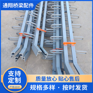 Bridge expansion joint manufacturer C40 type D80 type F60 type modulus expansion joint deformation joint special-shaped steel Muller joint