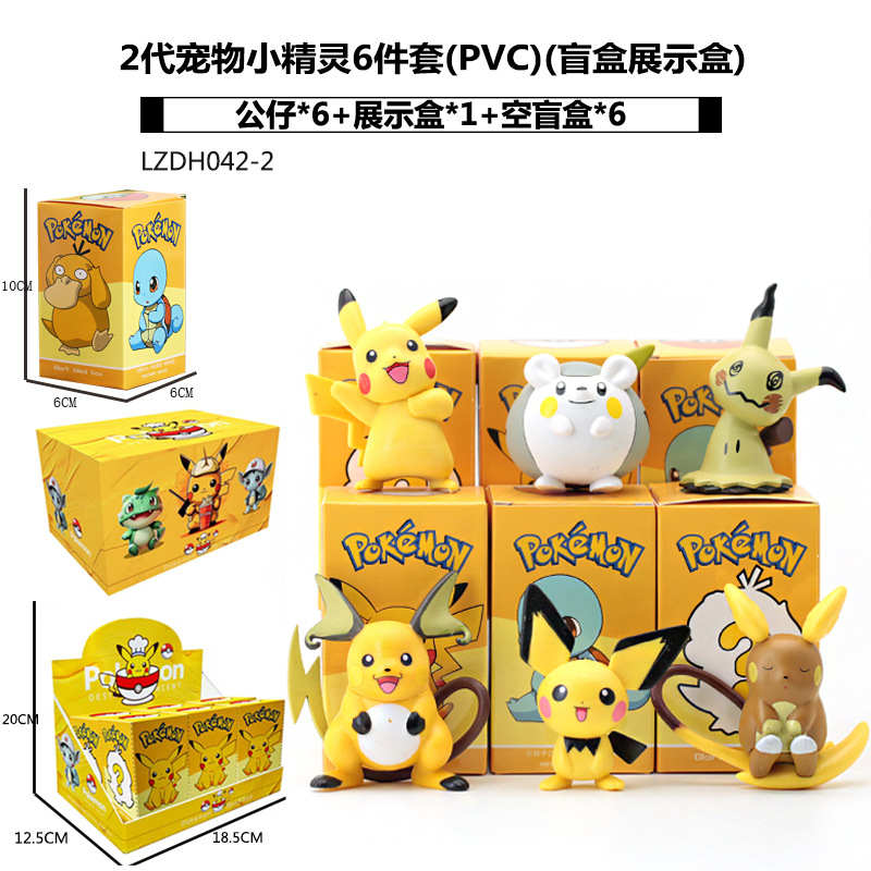 Sanliogou caja ciega Kulomi adivinación Meile Tipacha dibujos animados lindos modelos adornos de moda juegan lotes