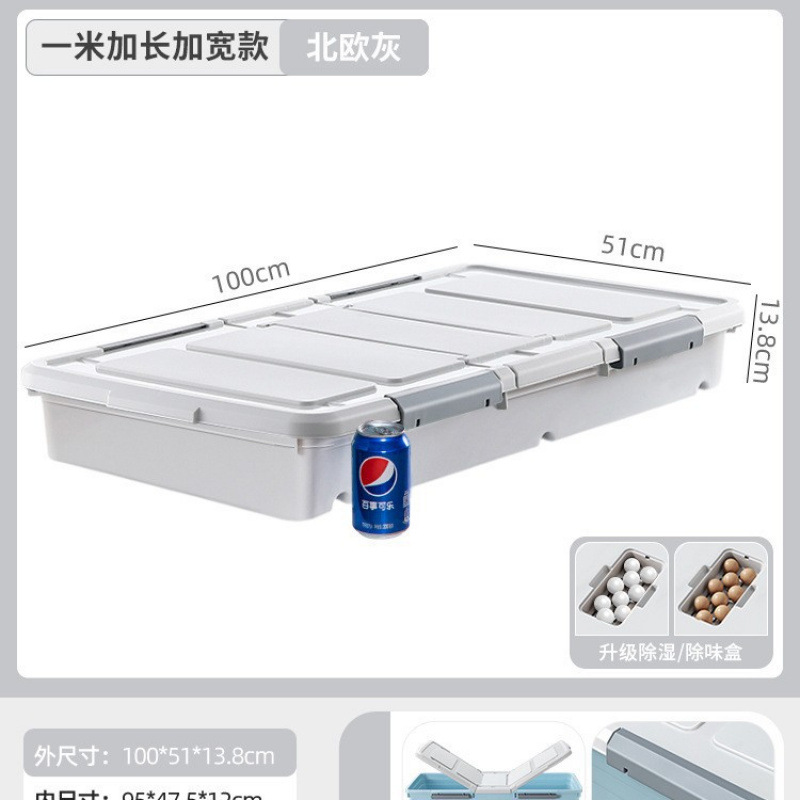 [길이 100 폭 51 높이 13.8] 노르딕 그레이 · 1.0m 두꺼운 모델 - [손상 보장/