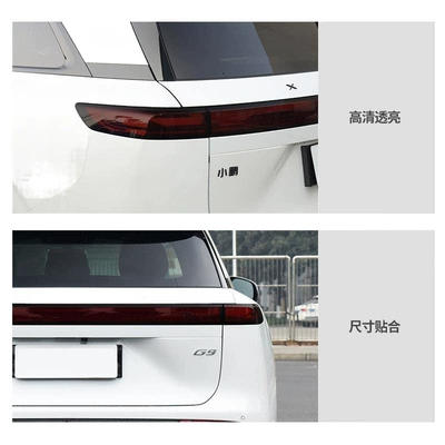 Car headlight protective film, Xpeng G9 Blackened Light Film Front