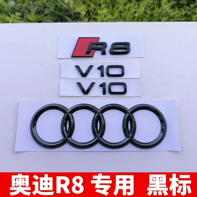 emblem, engine displacement V10 side — Car logo