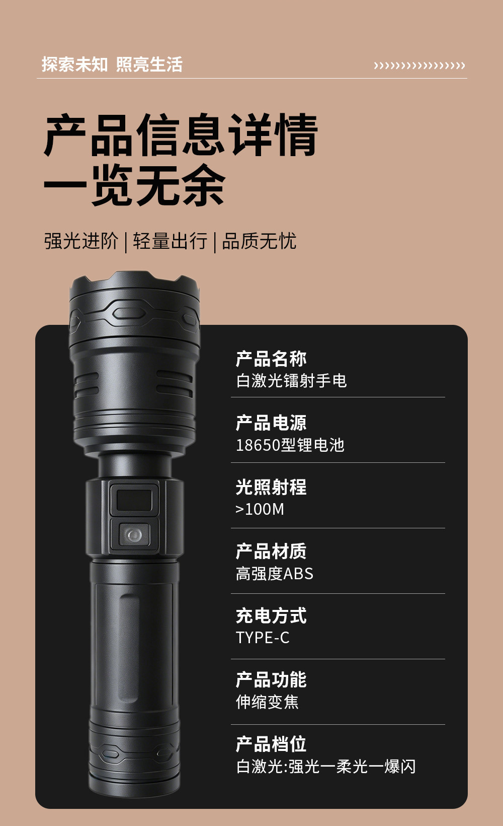 High-brightness rechargeable flashlight, ultra-bright, zoomable, long-range, long-lasting, small, portable, multi-mode, for home and outdoor use