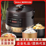 美的电压力锅 6L升大容量家用双胆能高压饭锅 MY-YL60Easy203