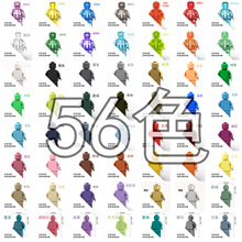 MOC积木玩具小颗粒通用素色积人仔56色素体兼容玩具配件益智