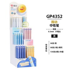 ����4352�������Աʺ�ɫ0.5Ц��̼�ر�ST��ͷѧ���ÿɰ���ͨˮ��