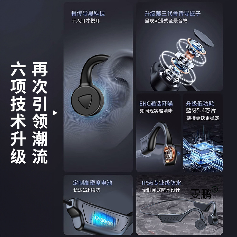 非インイヤー Bluetooth ヘッドセット 2025 新しい骨伝導超長バッテリー寿命耳掛けワイヤレススポーツランニング専用|undefined