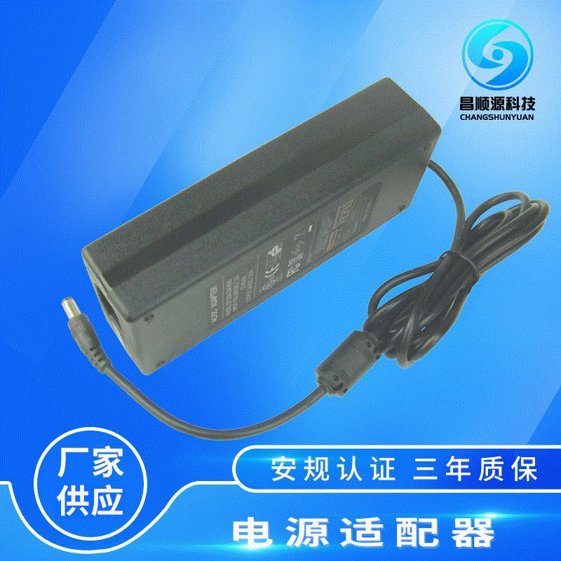 批发36V2A桌面式开关电源36V系列适配器72W直流稳压高效带电源