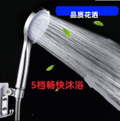 Hans Soft Spiky Shower Head Set, Electroplated Spray Head Absorptive Three-Piece Set, Handheld Shower Head Bath Spray Set