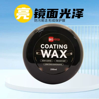 Car wax crystal coating wax coating wax