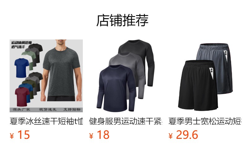 详情图