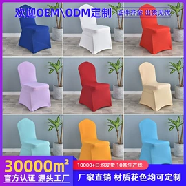 家用防尘罩;熨烫板;餐桌布艺