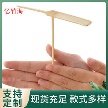 手搓竹蜻蜓儿童户外玩具竹制玩具飞天仙子厂家批发竹蜻蜓竹木玩具