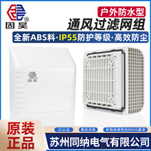 TN-PFMX9803늚♙ͨL^VWMIP55mˮ