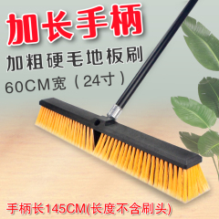Large Long Handle Hard Bristle Floor Brush Tile Cleaning Brush Hotel Bathroom Sanitary Room Cleaning Brush 8N60CM