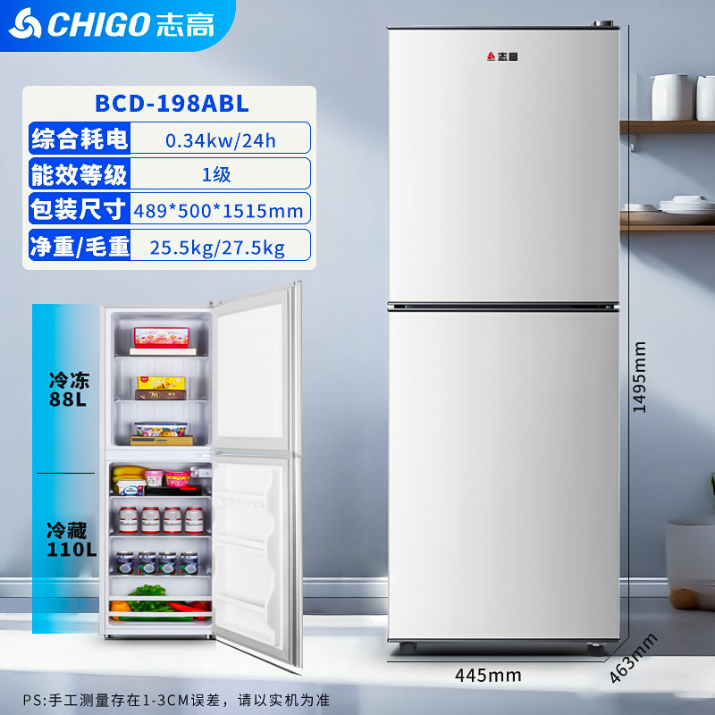 Chigo 冷蔵庫 両開き冷蔵冷凍寮レンタルルーム ファーストクラス家庭用小型冷蔵庫 2人用冷蔵庫|undefined