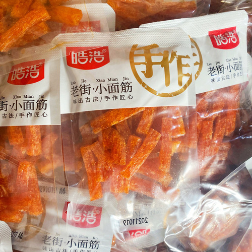 Hao Hao Pickled Vegetable Strips 2500g Old-Fashioned Handmade Small Pickled Vegetable Strips, Specialty Snack, Nostalgic Snack Food