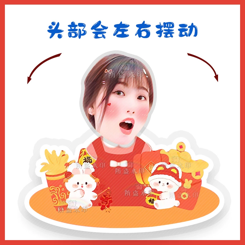 Yu Shuxin Laitu Cartoon Q Version Shaking Head Standing Decoration Peripheral Cardboard Plastic Packing Support Gift Birthday Gift