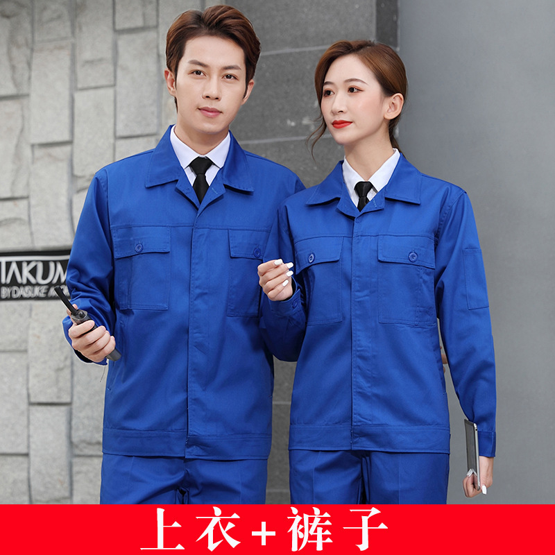 纽扣工作服套装男春秋季耐磨耐脏劳保服工厂劳动系扣工装上衣批发|undefined