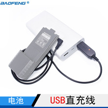 ���hUV-5R UV-82 ���v�CUSB��늾�B2PLUS늳�ֱ��܇��֧��������