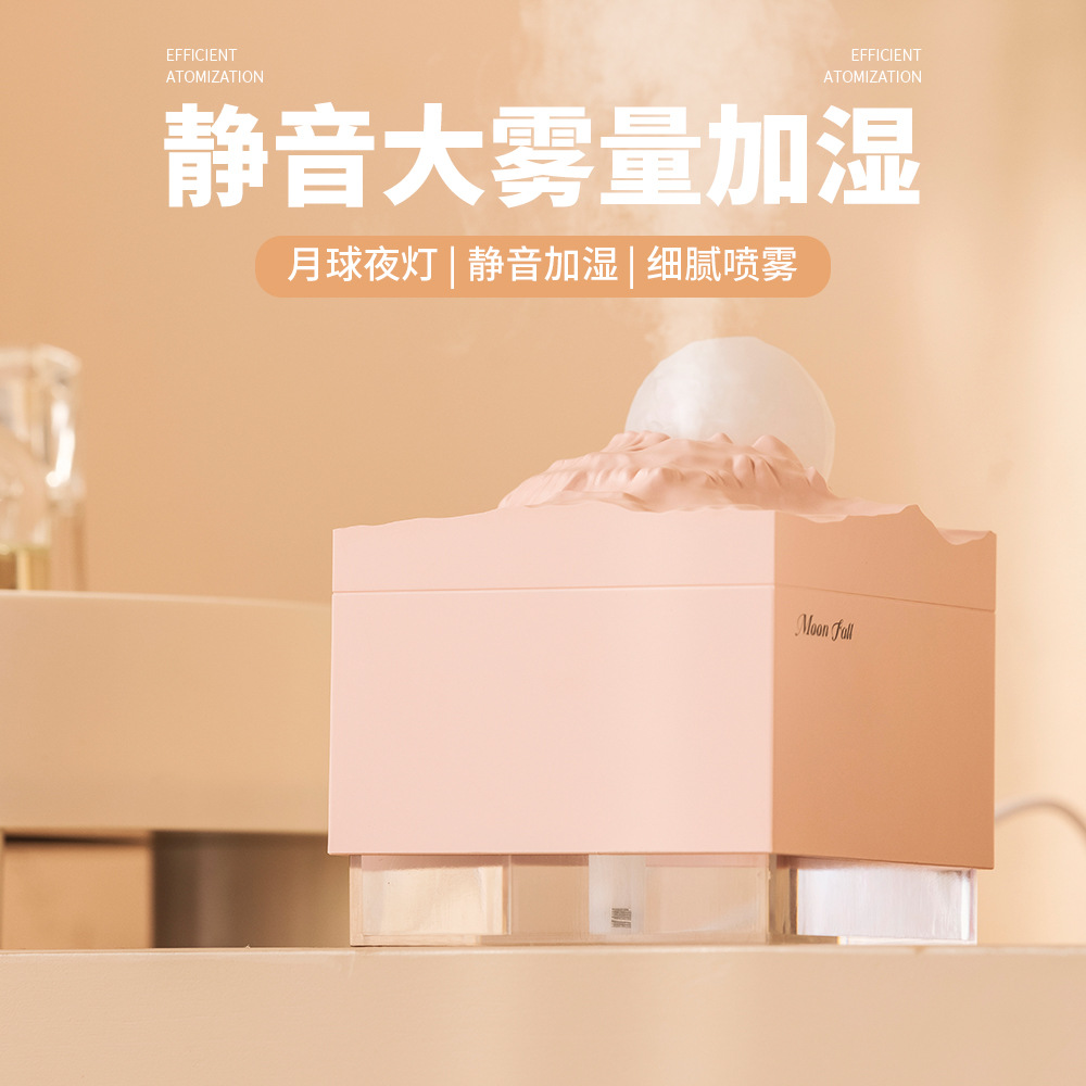 달 모양 무드등 초음파 미니 가습기 USB 침실 사무실 탁상용