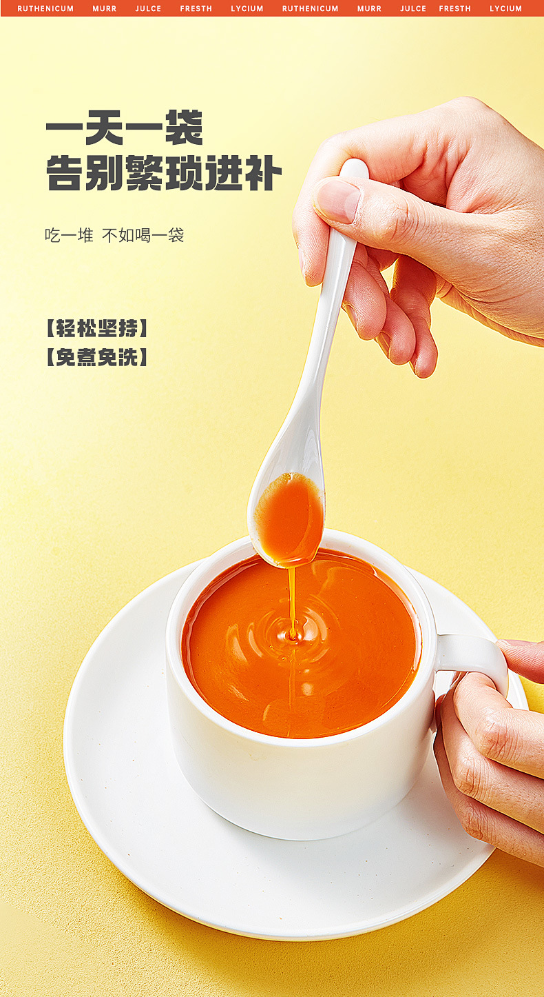 Goji Berry Ginseng Drink 30ml Chinese Herbal Beverage with Ningxia Wolfberry and Changbai Mountain Ginseng specifications