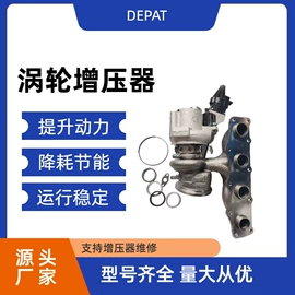 增压器;车身及附件