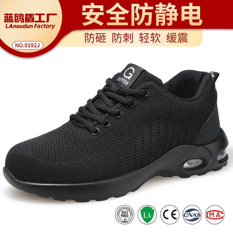 Zapatos de Seguridad Antiestáticos de Tejido Volador Antideslizante para Taller Electrónico image 11