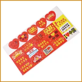 气球;礼花、礼炮;文具贴纸