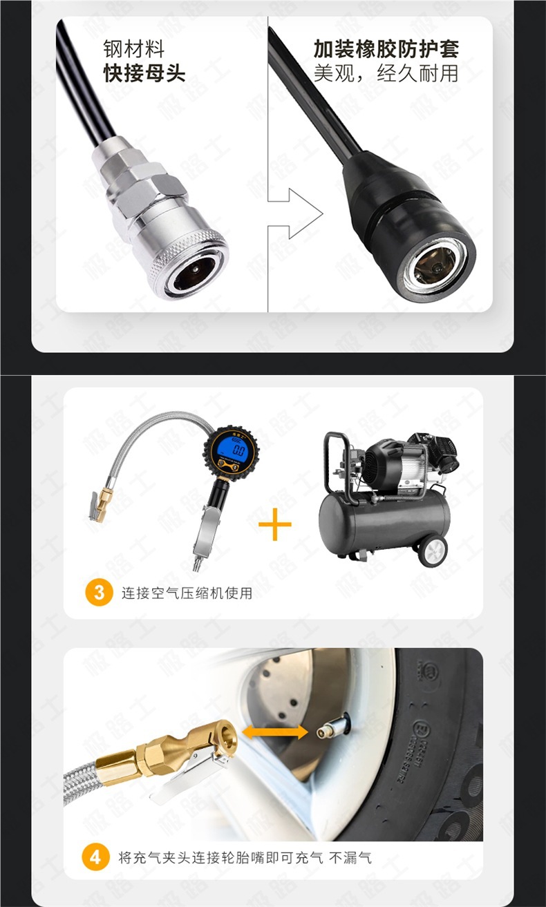Jilushi High-Precision Car Tire Inflation Pressure Gauge Stainless Steel Tube Tire Pressure Gun Digital Display Tire Pressure Gauge with Wholesale