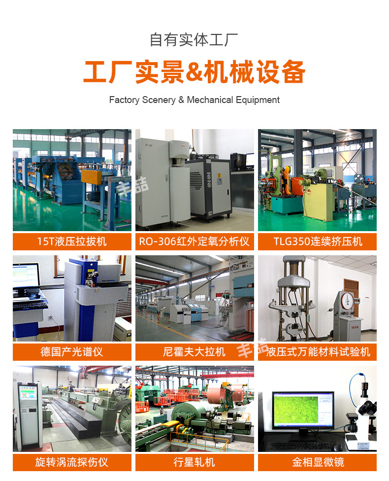 黄铜板 /><br class=