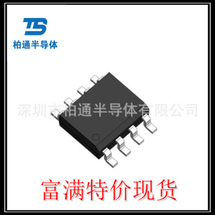 FM5324HJ1 ���M���  ESOP-8 ͬ���_�P����Ƅ��Դ����IC