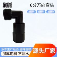 �@��ȡˮ�U�f���^6��1�珝�^�D�ӿ���ȡˮ��ȡˮ�y�����ӽ��^