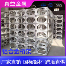 �X�Ͻ���ܴ��͑����ݳ�truss����ܲ��N���ݽz�������X�����