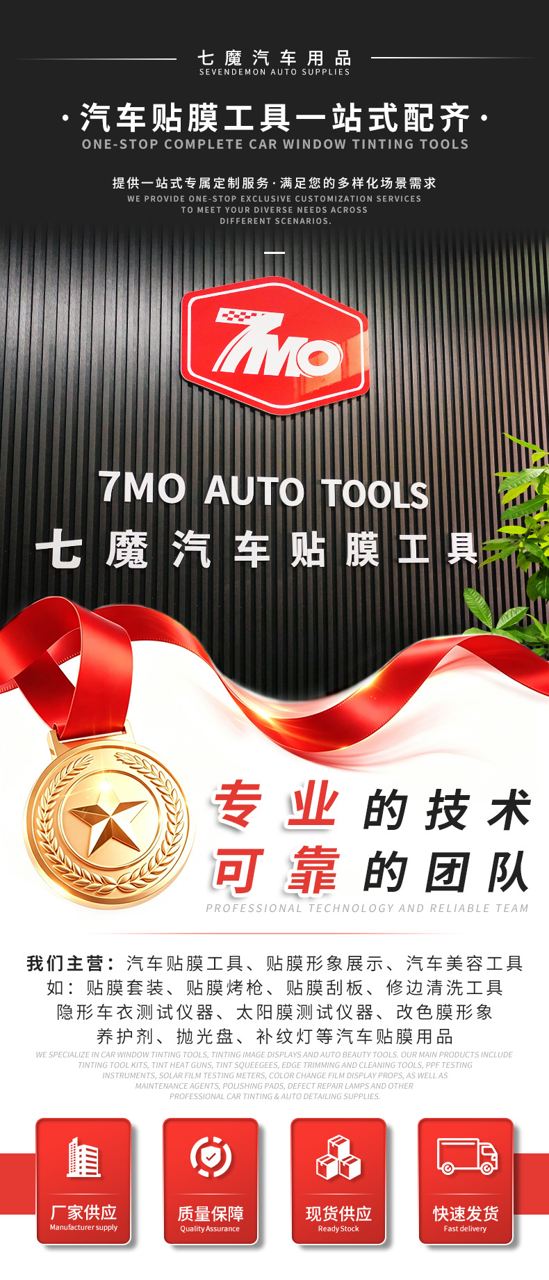 7mo car paint decontamination volcanic mud, waterless storage, acid and alkali resistant car wash mud, volcanic abrasive mud block