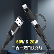 PD20W�๦�ܔ����� �m���O���A��TYPE-C�֙C���϶�60W����늾�